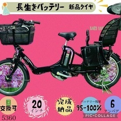 中古】旭市の自転車を格安/激安/無料であげます・譲ります