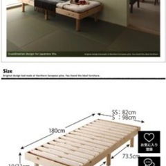 【差し上げます】ショートベッド　シングルサイズ　すのこ　北欧風　マットレスの画像