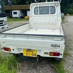 売れました！ありがとうございます。の画像