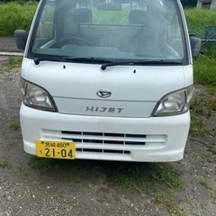 売れました！ありがとうございます。の画像