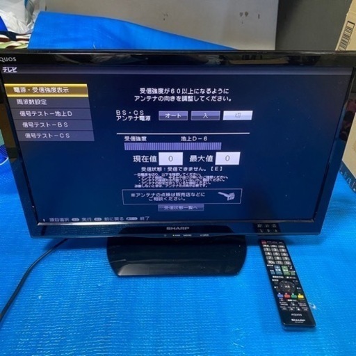 液晶テレビ SHARP LED AQUOS K K20 LC-22K20-B