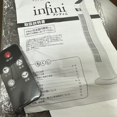 縦型扇風機 タワーファンの画像