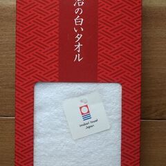 新品　今治タオル