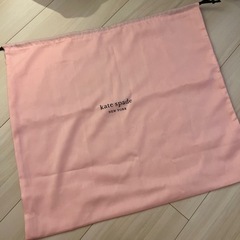 ケイトスペード　バッグ収納袋　大きめサイズ