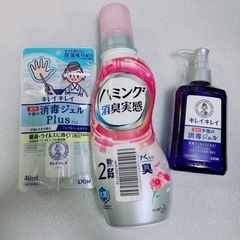 【週末限定！】柔軟剤と消毒ジェルのセット
