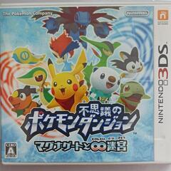 ポケモン不思議のダンジョン
〜マグナゲートと∞迷宮〜
