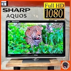 【ご成約済み🐾】SHARP AQUOS 大型テレビ 46型✨ フルHD⭕️ 配送無料🚛