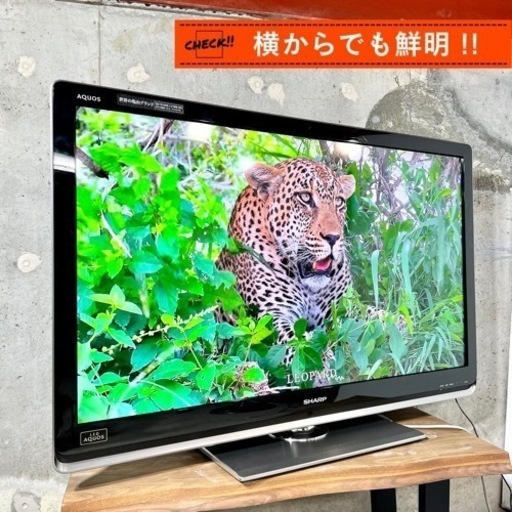 【ご成約済み?】SHARP AQUOS 大型テレビ 46型✨ フルHD⭕️ 配送無料?
