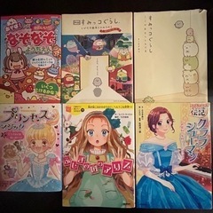 すみっコぐらし他　6冊セット