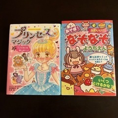 すみっコぐらし他　6冊セットの画像