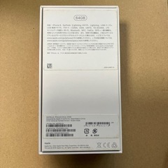 iPhone8の画像