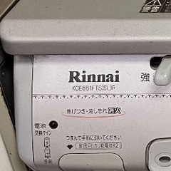 リンナイ　2口ガスコンロの画像