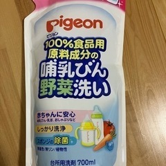 哺乳瓶洗い洗剤 & ピジョン泡ソープの画像