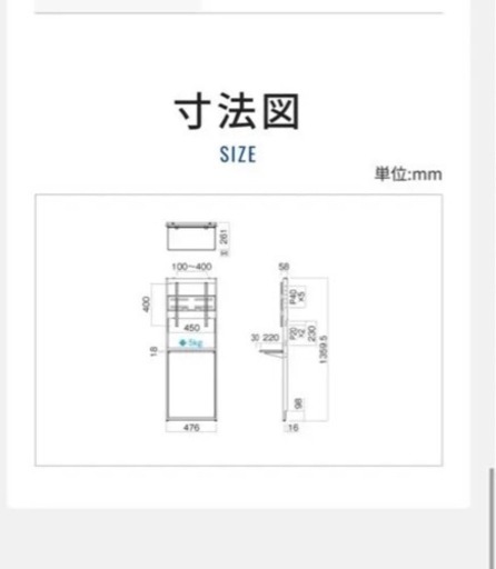 ハヤミ工産 ～６５型／スタンド EW-74W