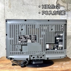 【ご成約済み🐾】Panasonic VIERA 液晶テレビ 26型✨ 配送無料🚛の画像