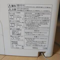 nanoe, パナソニック空気清浄機の画像