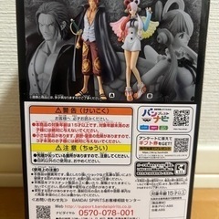 【新品未開封】ONE PIECE シャンクスの画像