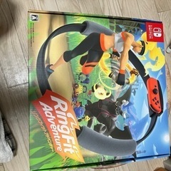 リングフィットアドベンチャー