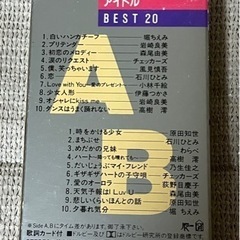 昭和アイドル カセットテープの画像