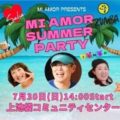 7/30(日)昼開催 第227回 Mi Amor Summer ...