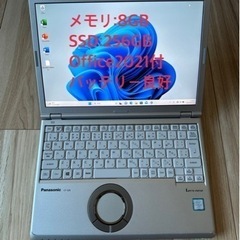 ★大人気 第7世代 Core i5 2.6GHz SSD256GB メモリ8GB カメラ Panasonic レッツノート CF-SZ6 Windows11★