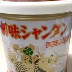 創味シャンタン　デラックス　２５０g パート２