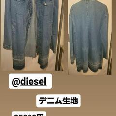 DIESEL デニム生地 ジャケット