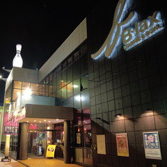 アミューズメントバー/バーテンダー・ホールスタッフ(未経験者歓迎...