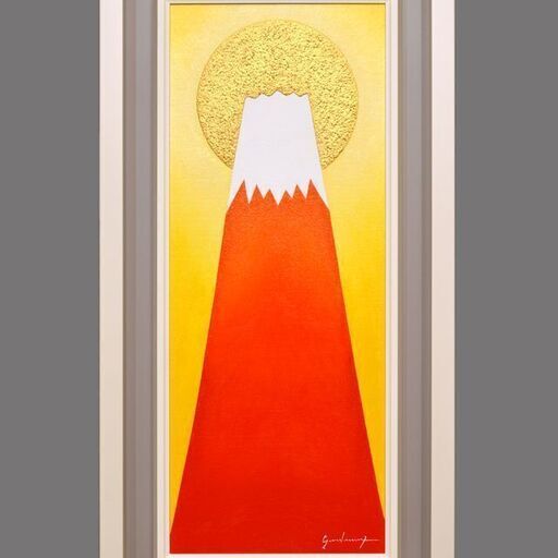 ●【金の太陽の大発展赤富士】●がんどうあつし油絵WF3ホワイト額付縦67.2cm
