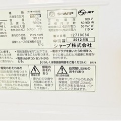 冷蔵庫　一人暮らし用　美品　ただ今多数やり取り中の画像