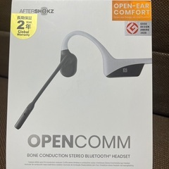 AFTERSHOKZ OPENCOMM 充電ケーブルの画像