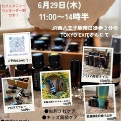 手作りワークショップ