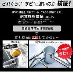 メタルラック 2つにカバー1つ