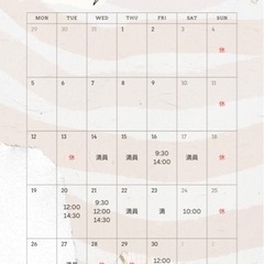 マツエク　6月後半の空き状況✨　ダブルフラットラッシュ