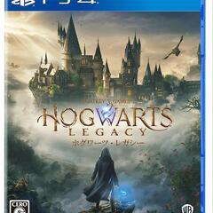 ps4  ホグワーツレガシー　