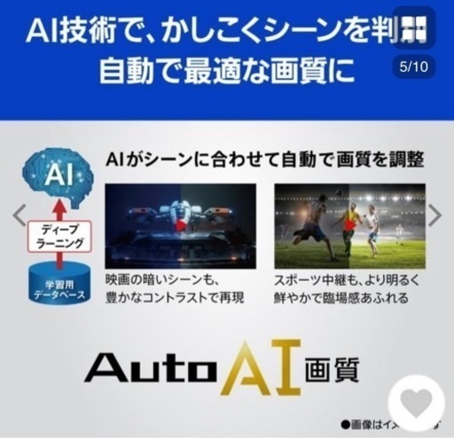【引き取り限定】　2021年製　パナソニック　TH-65JX900