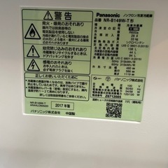 中古　冷蔵庫　パナソニック　NR-B149Wの画像