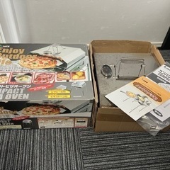 コンパクトピザオーブンの中古が安い！激安で譲ります・無料で
