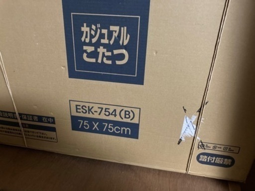 山善カジュアルこたつ ESK-754(B)