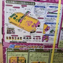 【新品・未開封】鬼滅の刃 エアホッケーの画像