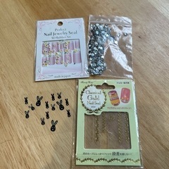 ネイル用品