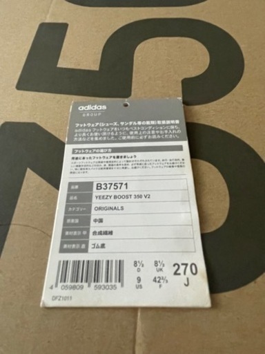 yeezy boost 350 v2 blue tint 美品　本日限定