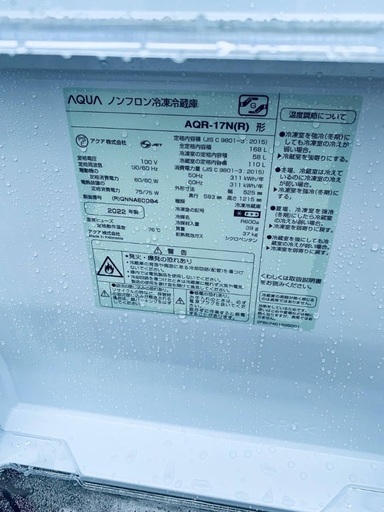⭐️2022年式⭐️ 送料無料！売上NO,1♬洗濯機/冷蔵庫♪♪大幅値下げ✨✨激安日本一♬