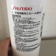 資生堂手指消毒液　500mlの画像