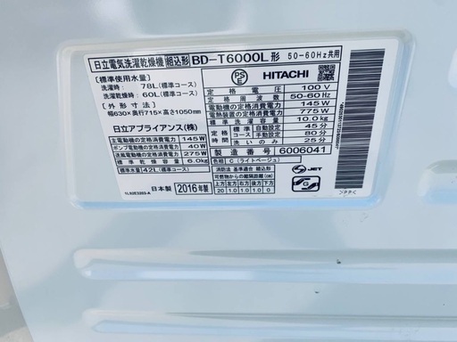 限界価格挑戦！！新生活家電♬♬洗濯機/冷蔵庫♬9