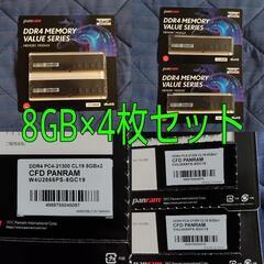 panram  DDR4 PC4-21300 CL19 8GB×...