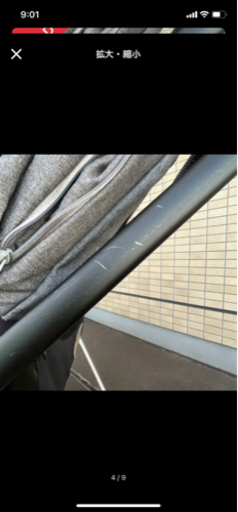 サイベックス　ミオス　
