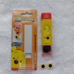 印鑑ﾎﾙﾀﾞｰ　ｼｬﾁﾊﾀ　ﾃﾞｨｽﾞﾆｰ　ﾌﾟｰさん