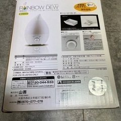 未使用　加湿器の画像