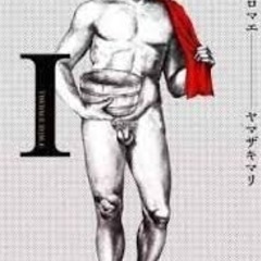 もう読まない漫画、交換しませんか？